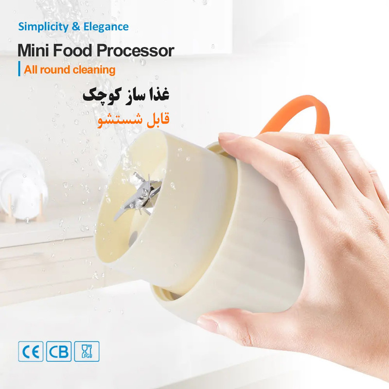 شیکر شارژی مدل BL-116 گنجایش 0.380 لیتر