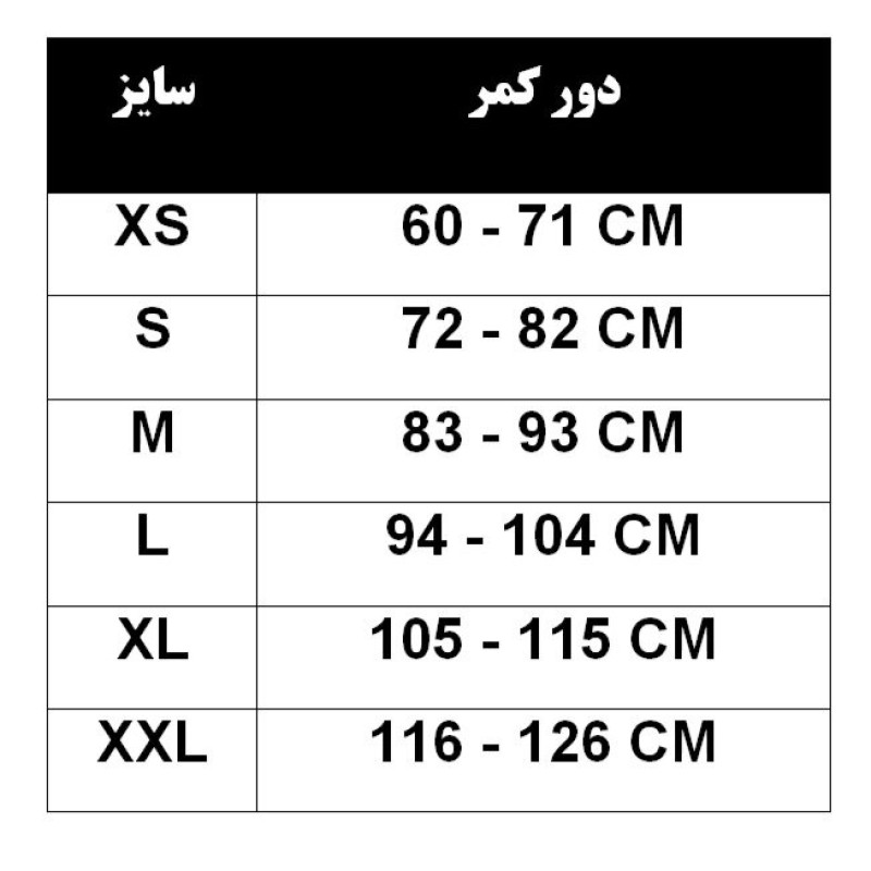 کمربند بدنسازی یَل مدل 006 سایز XXL