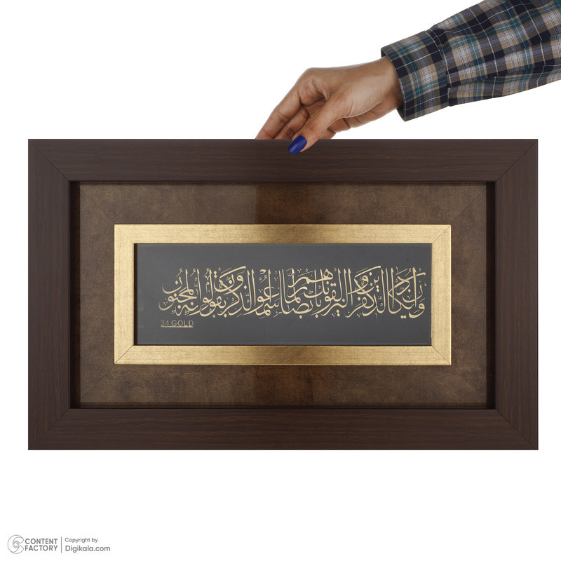 تابلو آلتین هنر مدل وان یکاد