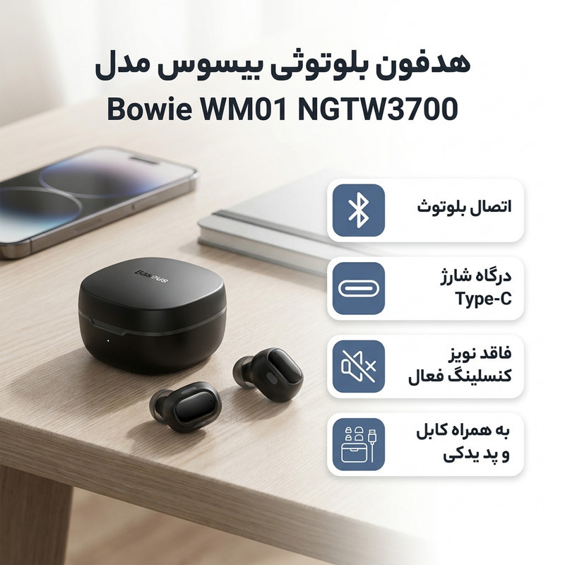 هدفون بلوتوثی بیسوس مدل  Bowie WM01 NGTW3700