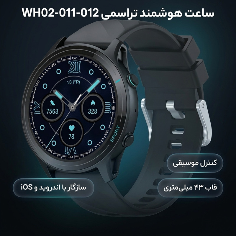ساعت هوشمند تراسمی مدل WH02-011-012 با بند سیلیکونی