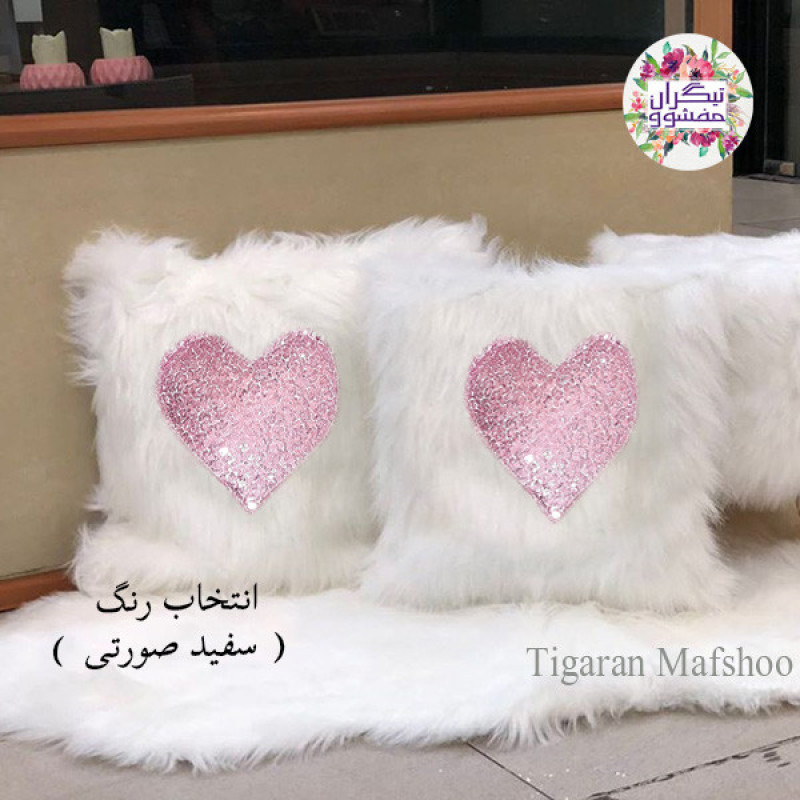 کاور کوسن تیگران مفشوو مدل خزپرزبلند طرح لاو سایز 40*40 سانتی متر مجموعه 2 عددی