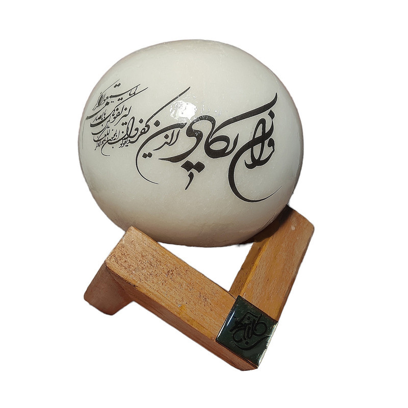 آباژور سنگ نمک مدل گوی آیه دار پایه چوبی کد 402