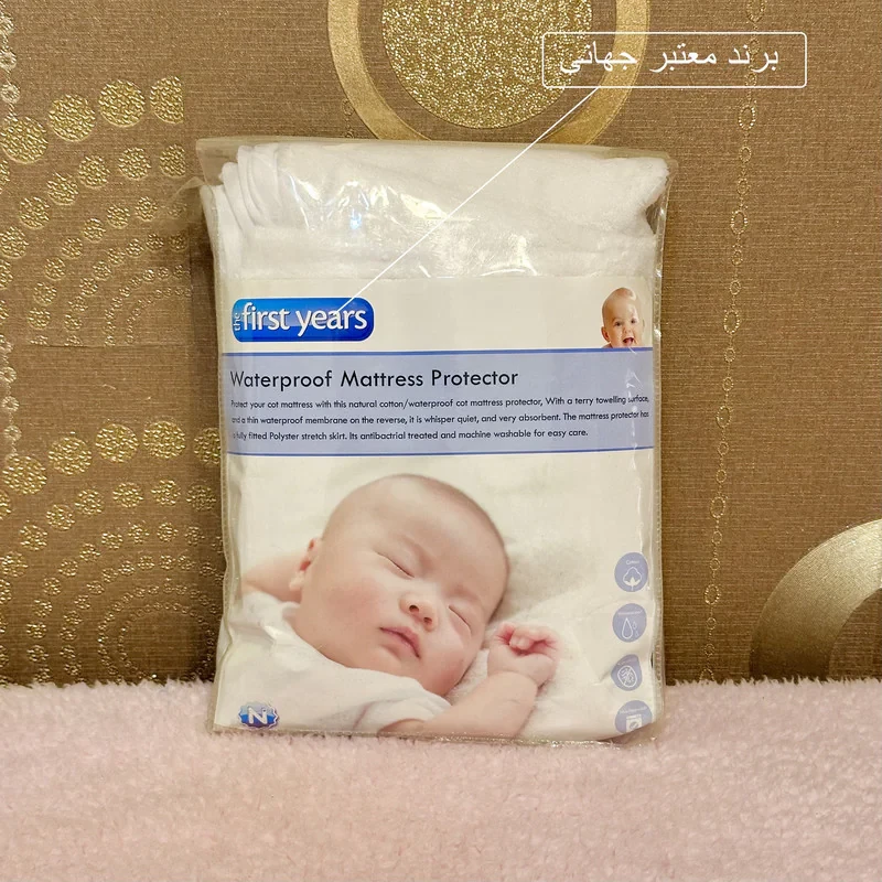 ملحفه کودک فرست یرز مدل محافظ دار سایز 135×70 سانتی متر