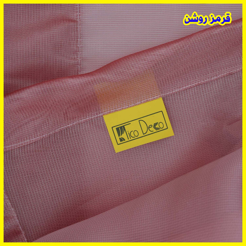 پرده پانچ تیکو دکو مدل حریر شاین ژرسه سایز 230x140 سانتی‌متر