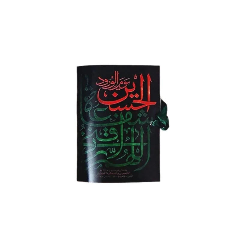 گیفت مدل مذهبی طرح کارتی بسته ۱۰ عددی