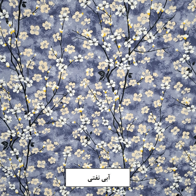 محافظ تشک مهمان مدل مینا سایز 200*95 سانتی متر به همراه روبالشی
