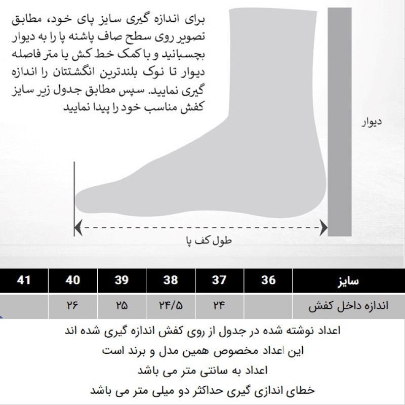 کفش زنانه دکسونری مدل 159004907