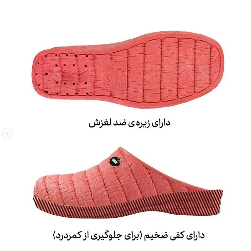 دمپایی حمام پایون مدل اوزاکا ریحان کد red_06