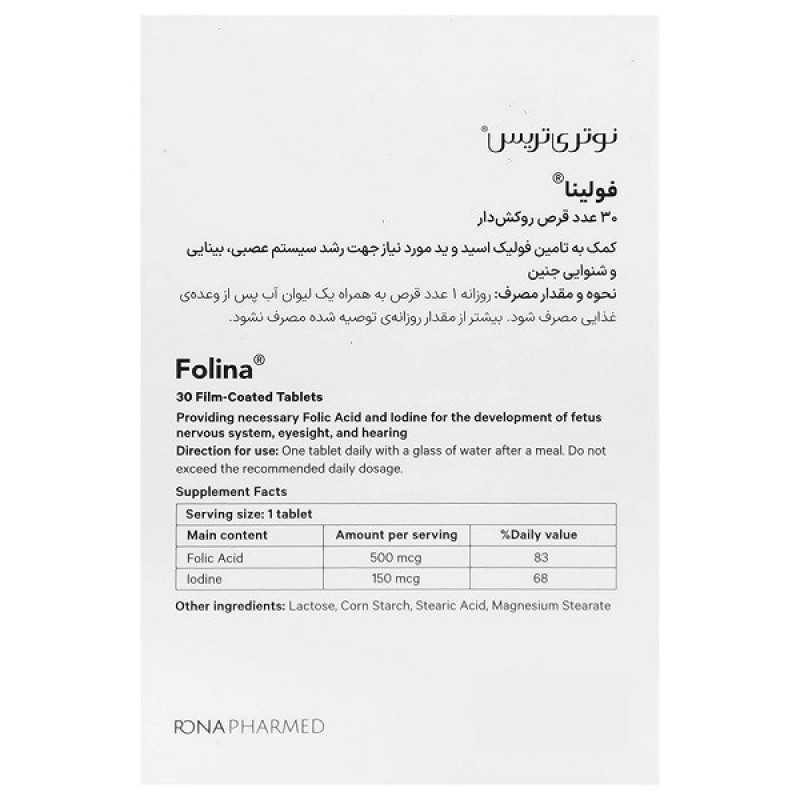 قرص فولینا نوتری تریس بسته 30 عددی