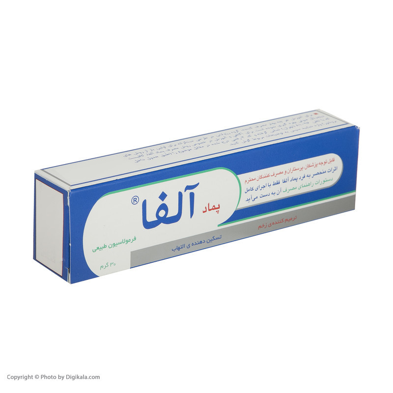 پماد ترمیم‌کننده و ضد التهاب آلفا 30 گرم حاوی عصاره گیاه لواس و روغن زیتون مناسب درمان زخم‌های سطحی، سوختگی درجه اول و دوم، خشکی و ترک پوست و زخم‌های دیابتی با خاصیت ضد درد، ضد قارچ و ضد باکتری