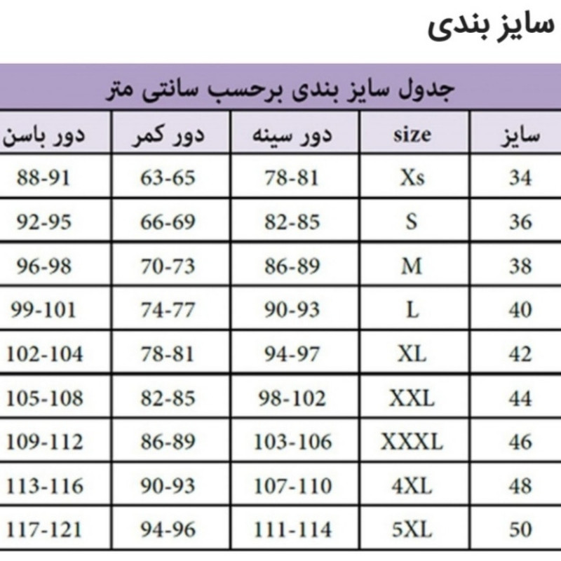 دامن خمره‌ای زنانه مدل عروسکی مجلسی