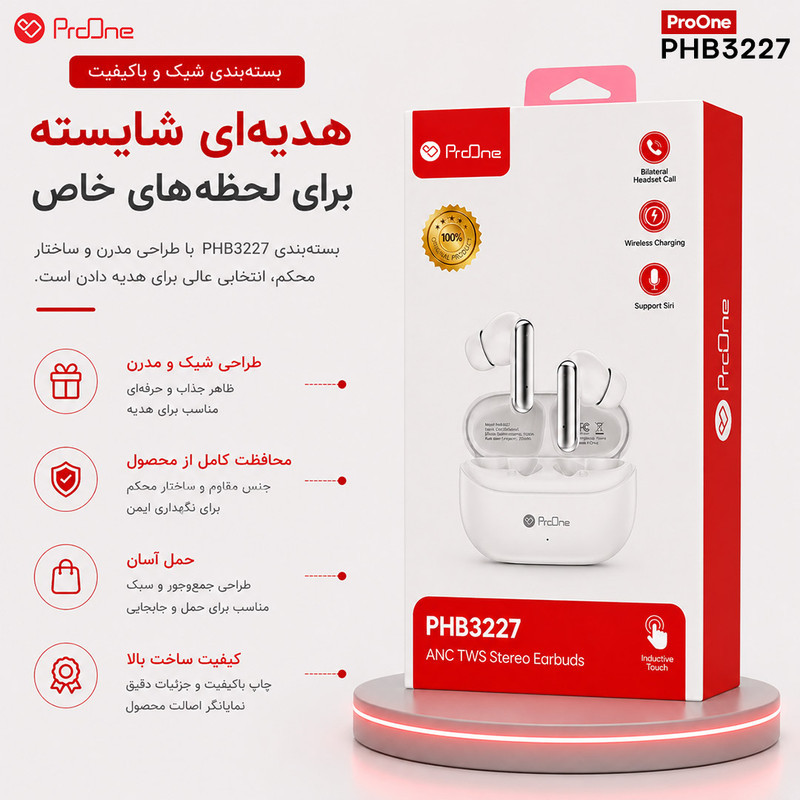 هدفون بلوتوثی پرووان مدل Harmonia PHB3226