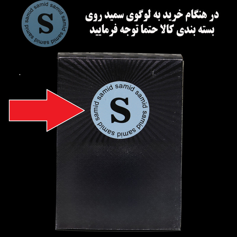 اسباب بازی زینتی سمید مدل کارت بازی فوتبالی طرح ستارگان یورو 2024