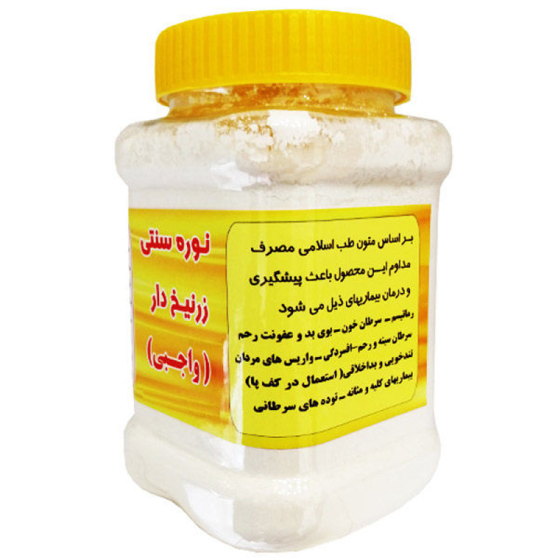 پودر موبر نوره مدل زرنیخ دار وزن 450 گرم بسته 2 عددی
