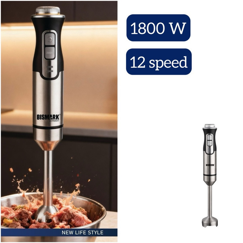 گوشت کوب برقی 1800 وات بیسمارک مدل BM430