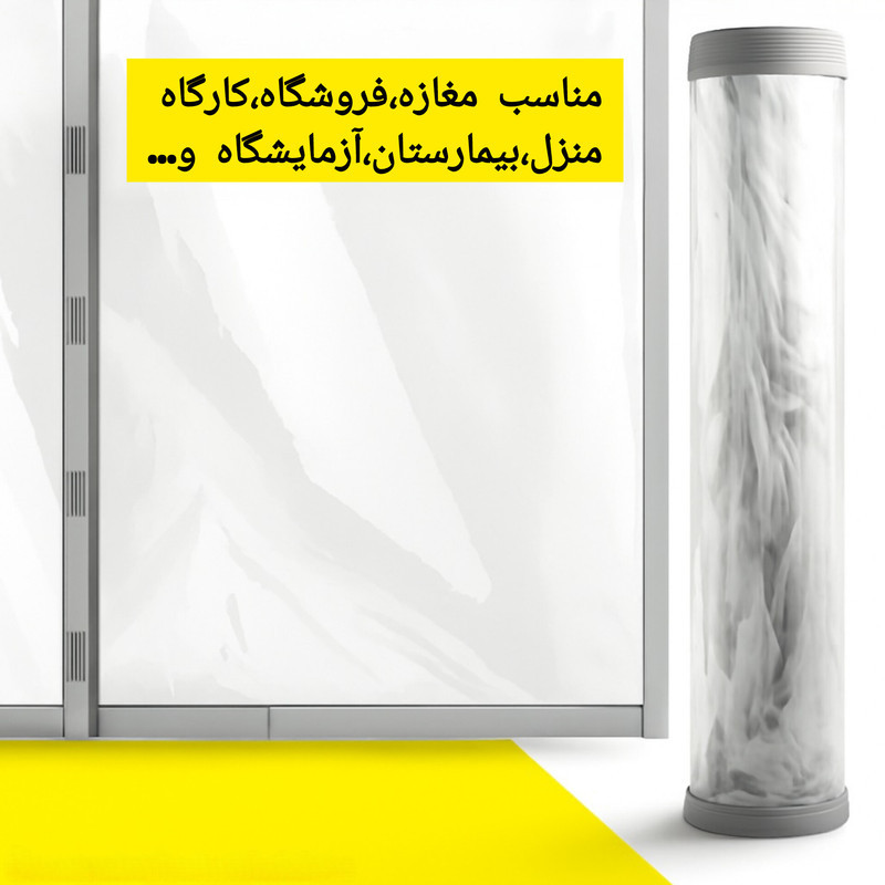 پرده مغناطیسی پرده مغناطیسی ماندگاران برنا مدل مگنتیک سایز 210*80 سانتی‌متر
