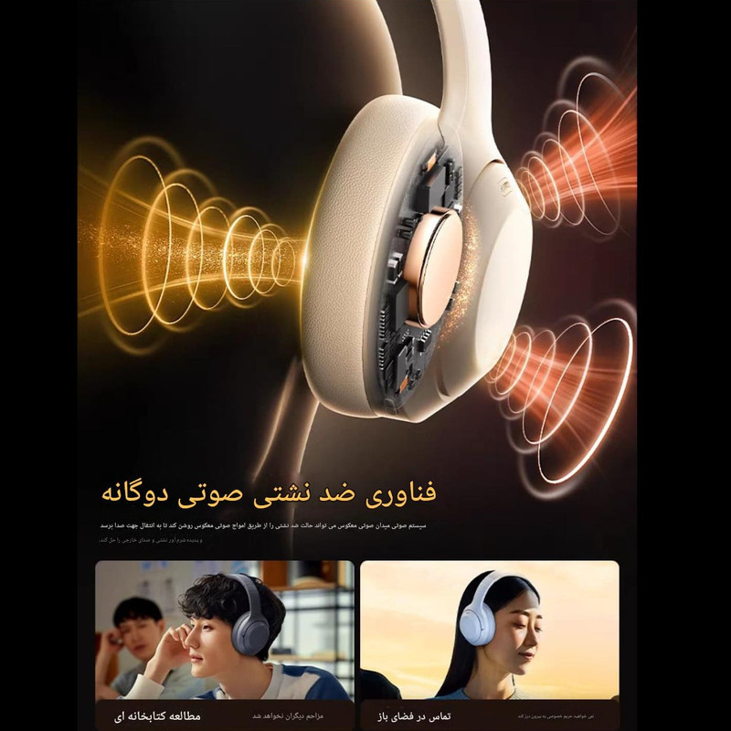 هدست بلوتوثی دوپریم مدل U-Enjoy UHP4