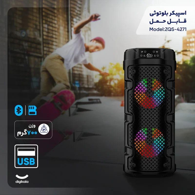 اسپیکر بلوتوثی قابل حمل مدل  ZQS-4271
