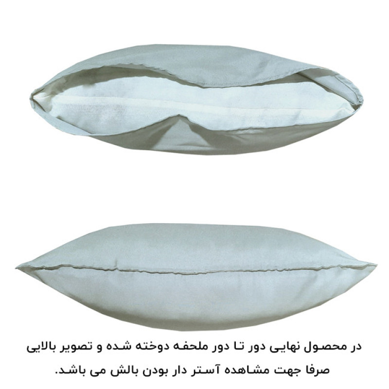 بالش مدل دنیا
