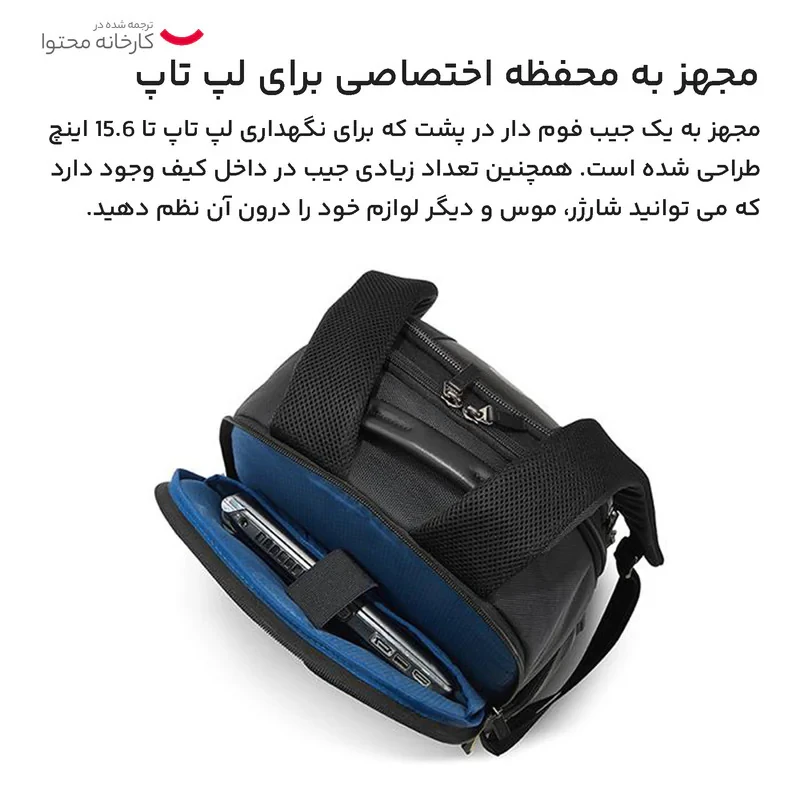 کوله پشتی لپ تاپ دلسی مدل WAGRAM کد 1199620 مناسب برای لپ تاپ 15 تا 17 اینچی