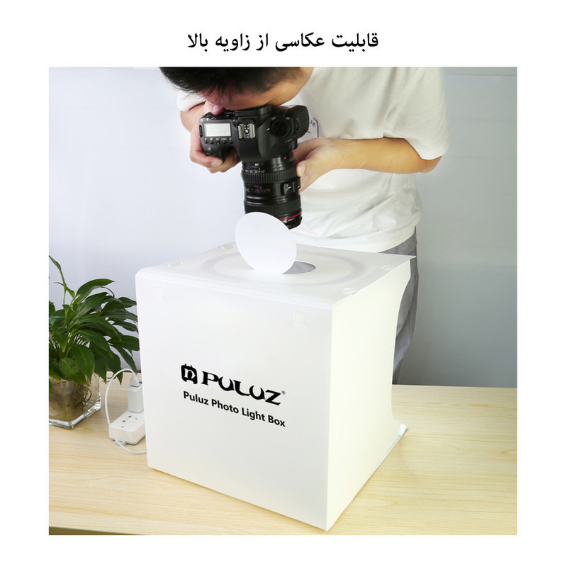 چادر عکاسی پلوز مدل Folding Portable ابعاد 31x32 سانتی متر
