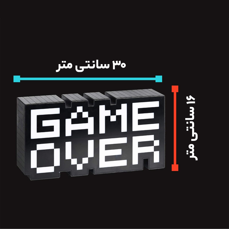 آباژور رومیزی مدل Game Over Light 8-Bit