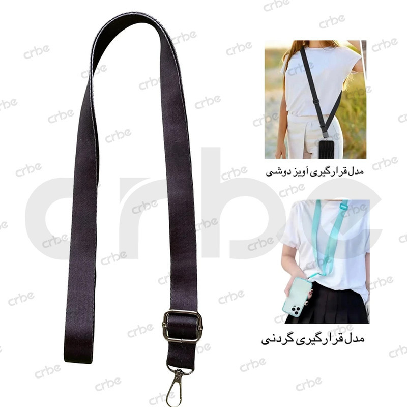 بند موبایل کربی مدل Lapor