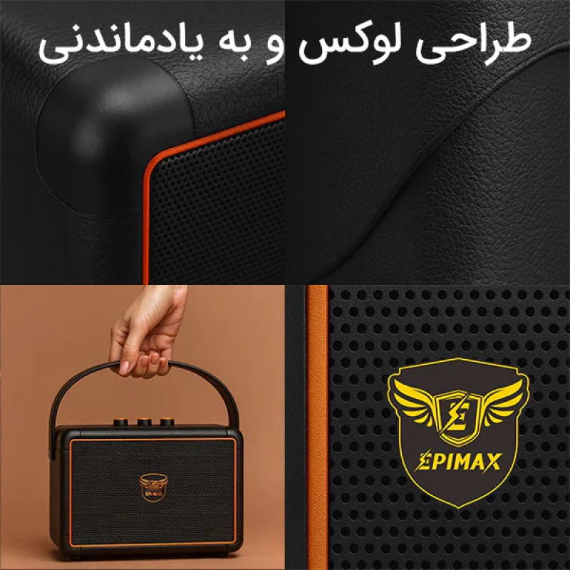 اسپیکر بلوتوثی قابل حمل اپی مکس مدل 170