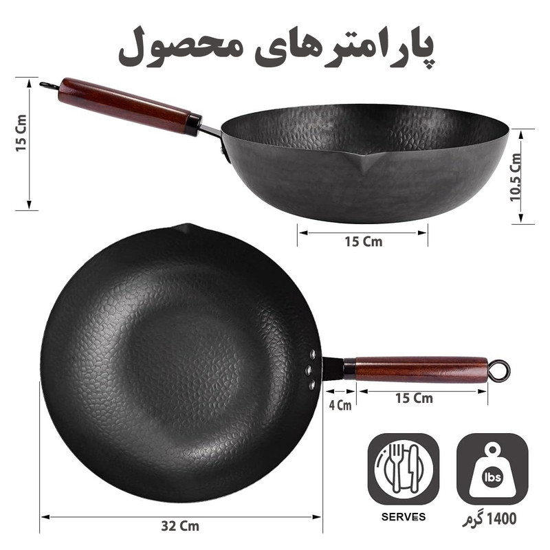 تابه ووگ چدنی مدل دسته بلند سایز 32