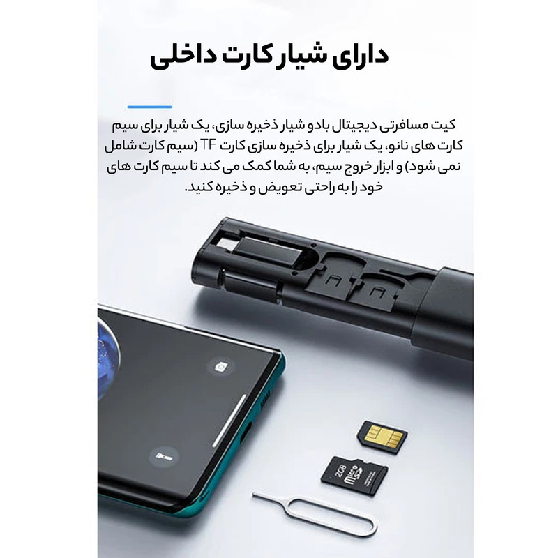 کابل تبدیل USB-CUSB به لایتنینگUSB-CMicroUSB مک‌دودو مدل WF-1720 طول 0.3 متر