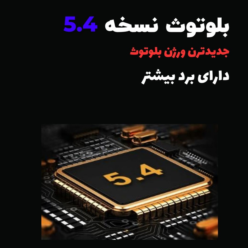 هدفون بلوتوثی پی ام ام مدل PM1OO