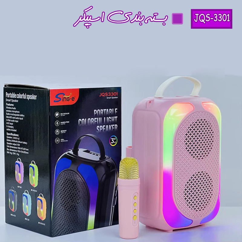 اسپیکر بلوتوثی مدل JQS3301
