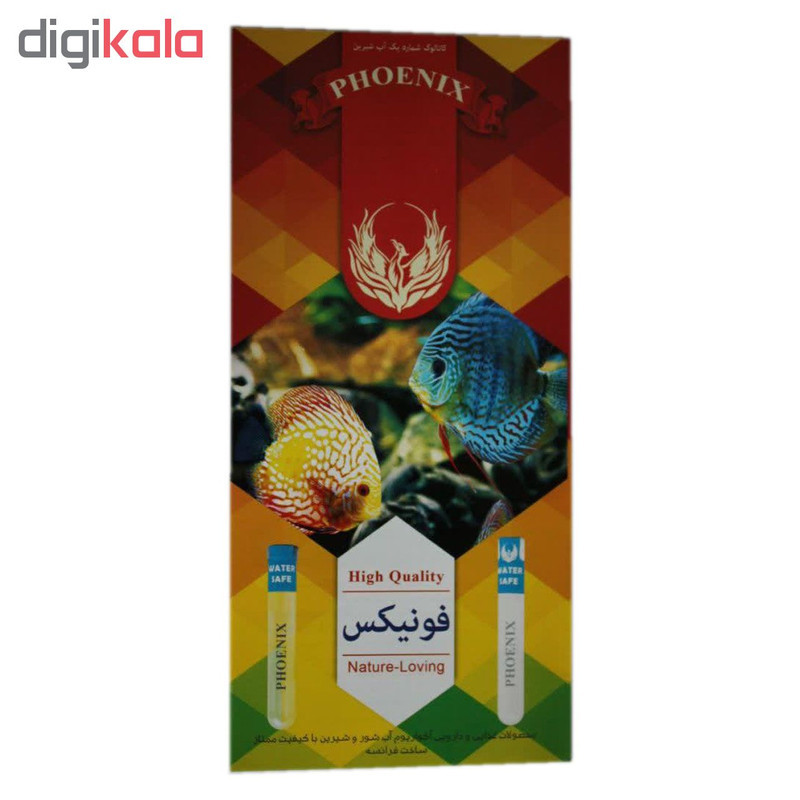 پودر شفاف کننده آکواریوم فونیکس وزن 50 گرم