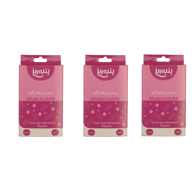 چسب زخم پنبه ریز مدل ROUND PLASATER مجموعه 3 عددی