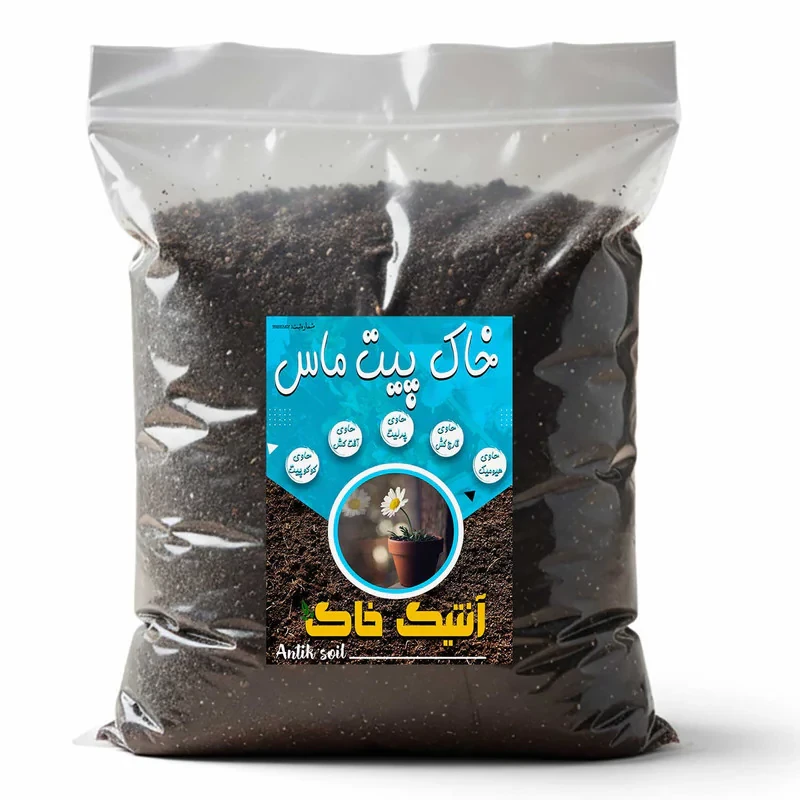 خاک پیت ماس آنتیک خاک مدل 4R وزن 2 کیلوگرم