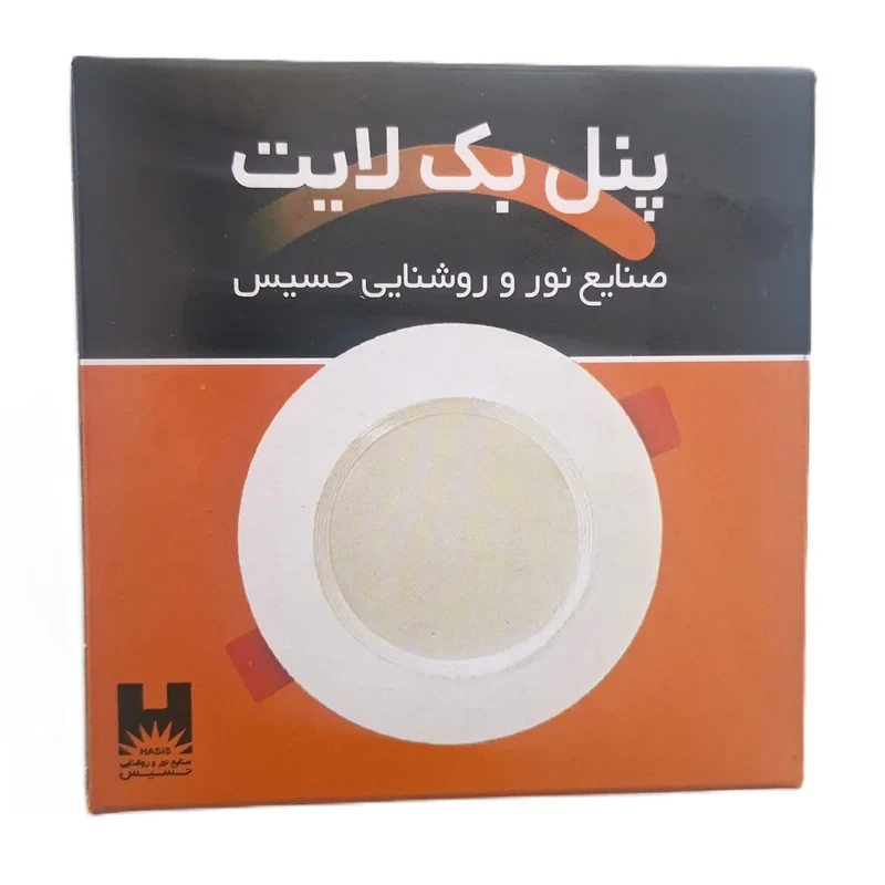 پنل ال ای دی 7 وات حسیس کد 1405 بسته 100 عددی