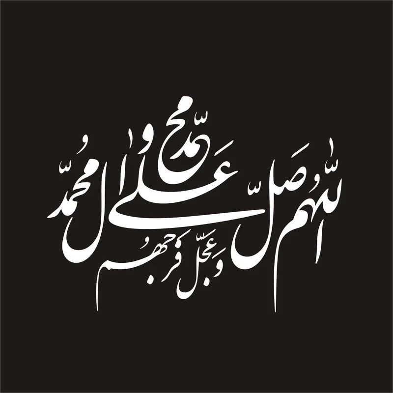 برچسب بدنه خودرو لیزارد مدل مذهبی طرح صلوات کد LZD-106