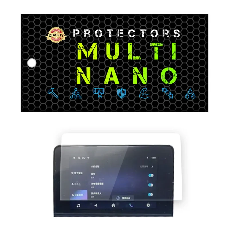 محافظ صفحه نمایش خودرو مولتی نانو مدل X-S1N مناسب برای تیگارد X35
