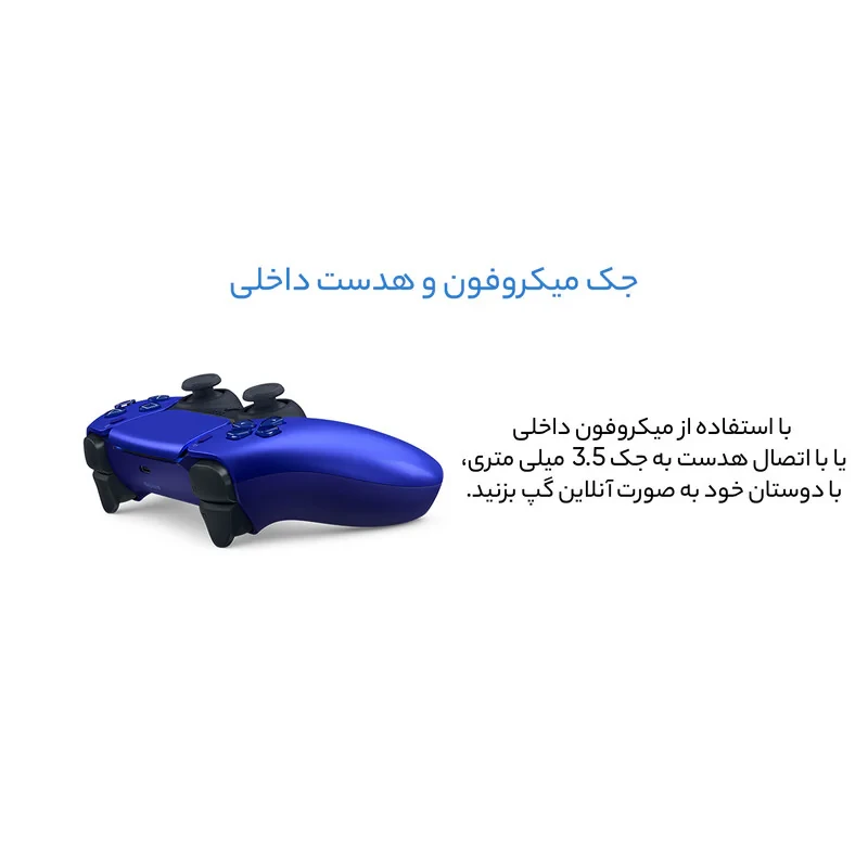 دسته بازی پلی استیشن 5 سونی مدل DUALSENSE CFI-ZCT1W