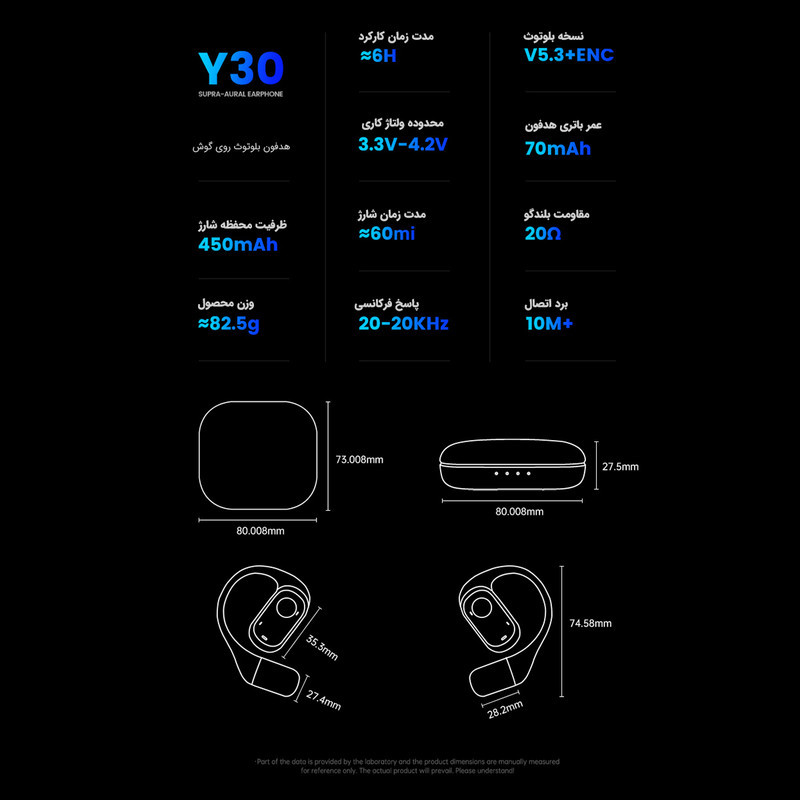 هدفون بلوتوثی مدل Y30 با نویز کنسلینگ میکروفون (ENC)، درگاه شارژ USB Type-C، با قابلیت اتصال به چند دستگاه، دارای نشانگر LED، پشتیبانی از فرمان لمسی، طراحی ارگونومیک