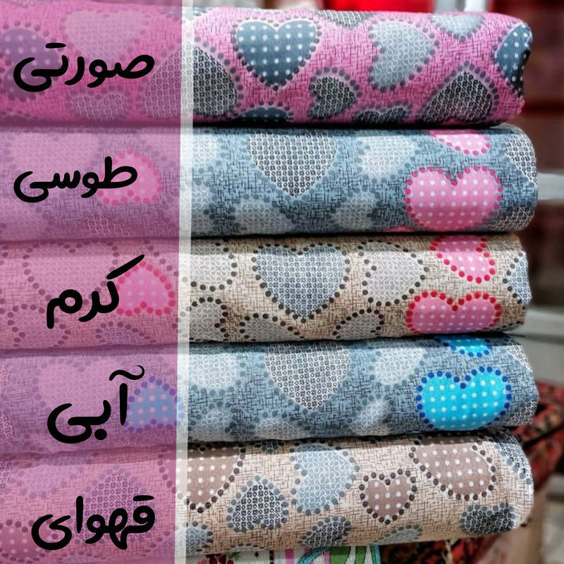 ملحفه مدل روانداز طرح قلبی یک نفره سایز 140×200 سانتی متر