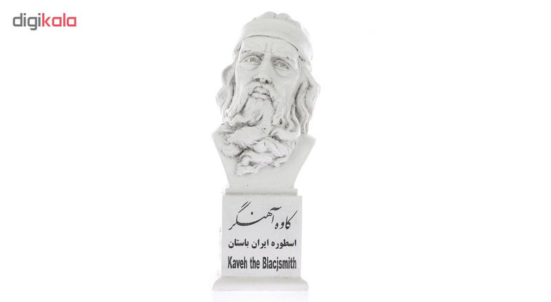 تندیس یادمان طرح کاوه آهنگر کد S183