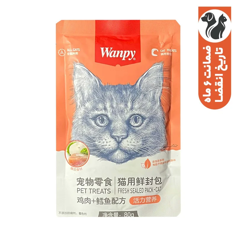 پوچ گربه ونپی مدل سفارش چین با طعم مرغ و ماهی وزن 80 گرم