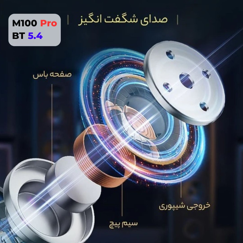 هدفون بلوتوثی مدل M.100 PRO-5.4