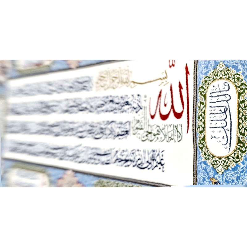 تابلو فرش ماشینی طرح آیه الکرسی و ۴ قل کد ۲۴