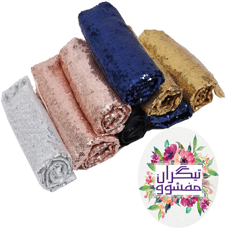 کوسن تیگران مفشوو مدل PLKMOST مجموعه دو عددی
