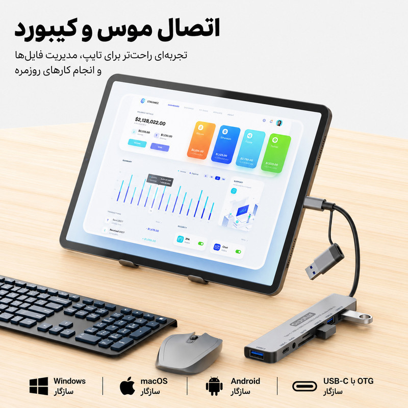 هاب 8 پورت USBUSB-C سیپولار مدل USBType-C to Audio