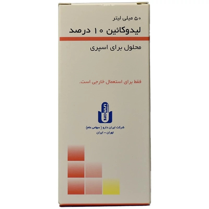 اسپری بی حسی موضعی ایران دارو مدل 10 حجم 50 میلی لیتر