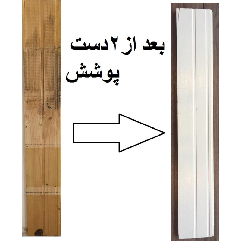 رنگ چوب کرم هیکسون دکور مدل K.Aqua حجم 250 میلی لیتر